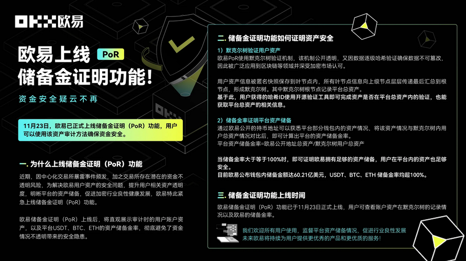 欧亿交易所官方下载